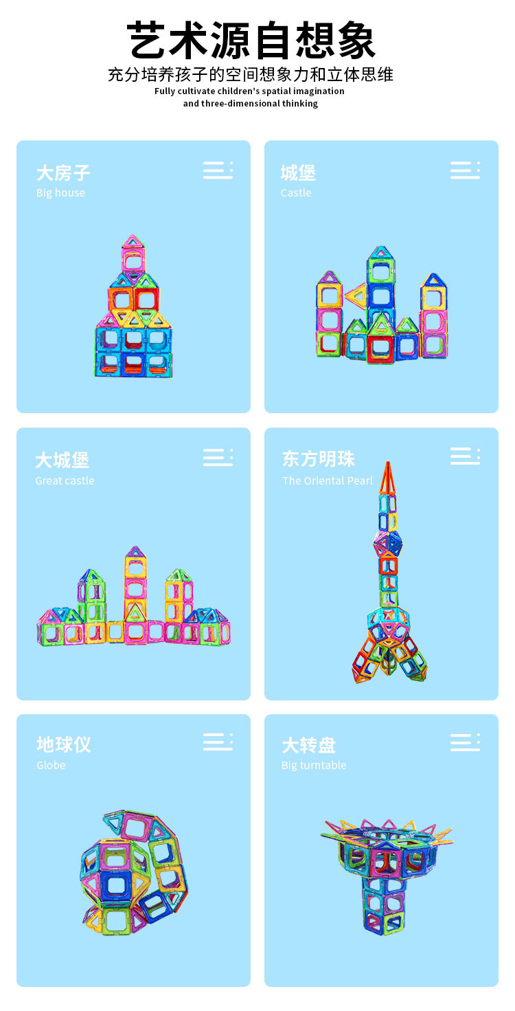 Pearl Tower Magnetic Building Block